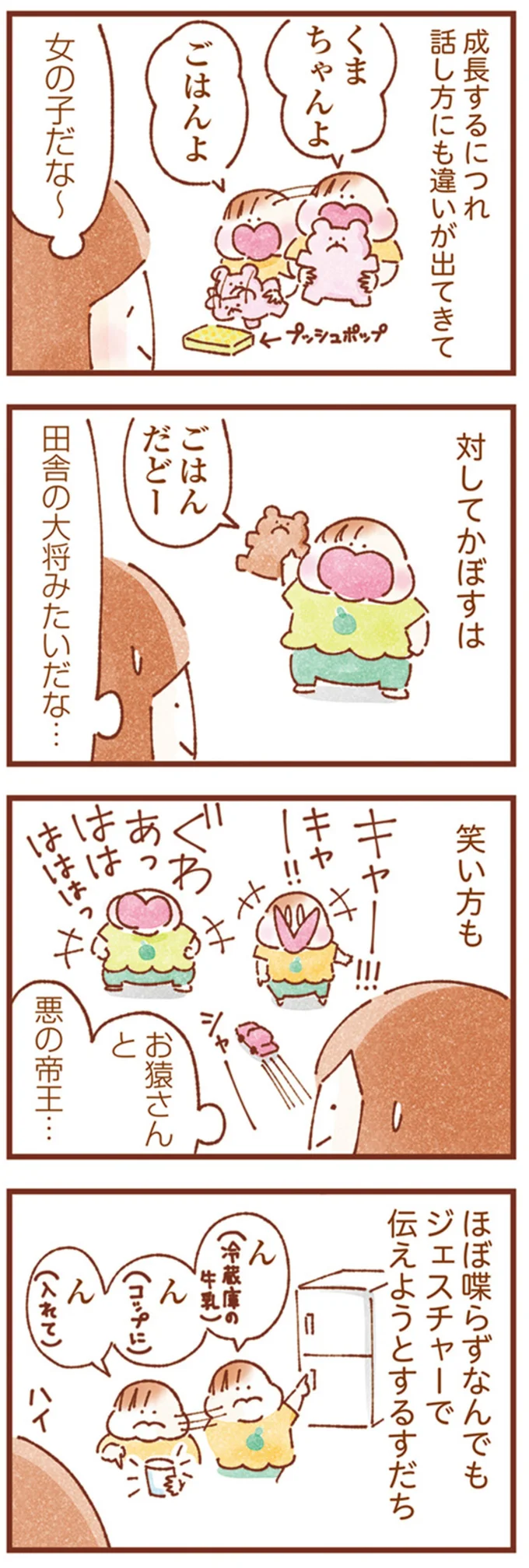 ごはんよ