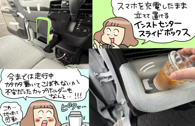 気のきく収納がいっぱい!
