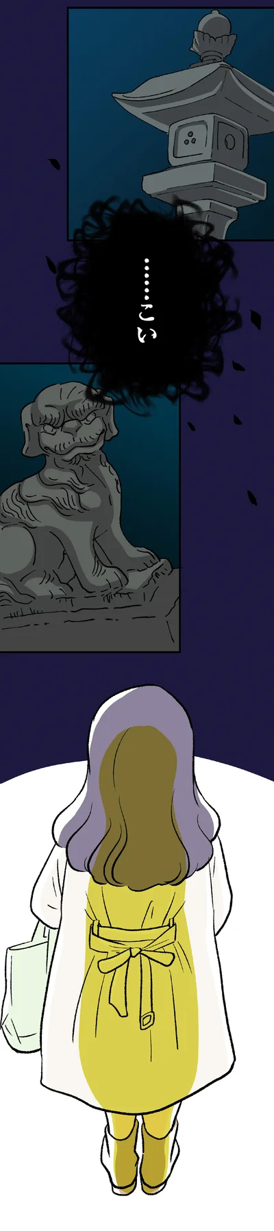 『くらやみガールズトーク 2』より