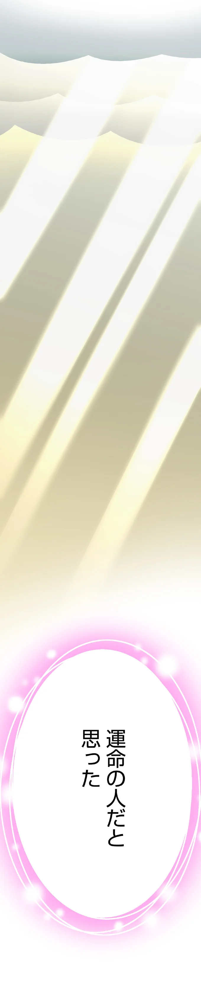 『くらやみガールズトーク 2』より