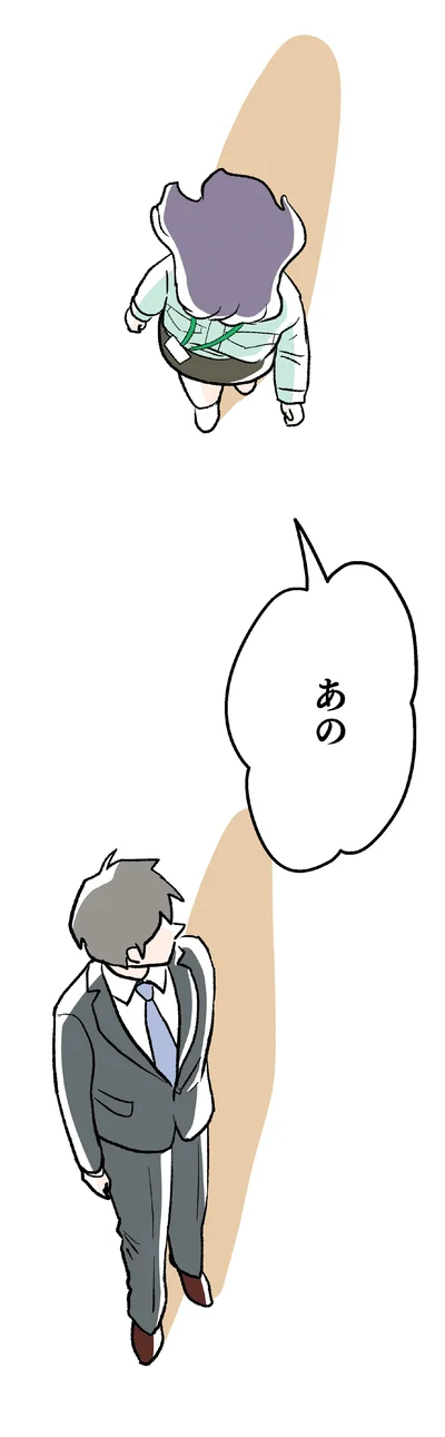 『くらやみガールズトーク 2』より