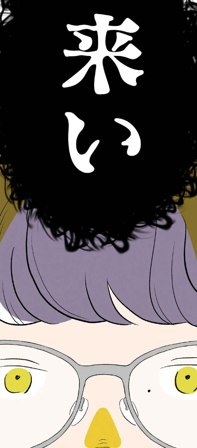 神社から響く不気味な声に吸い寄せられて。呪うのはかつて愛したはずの人／くらやみガールズトーク2（3）