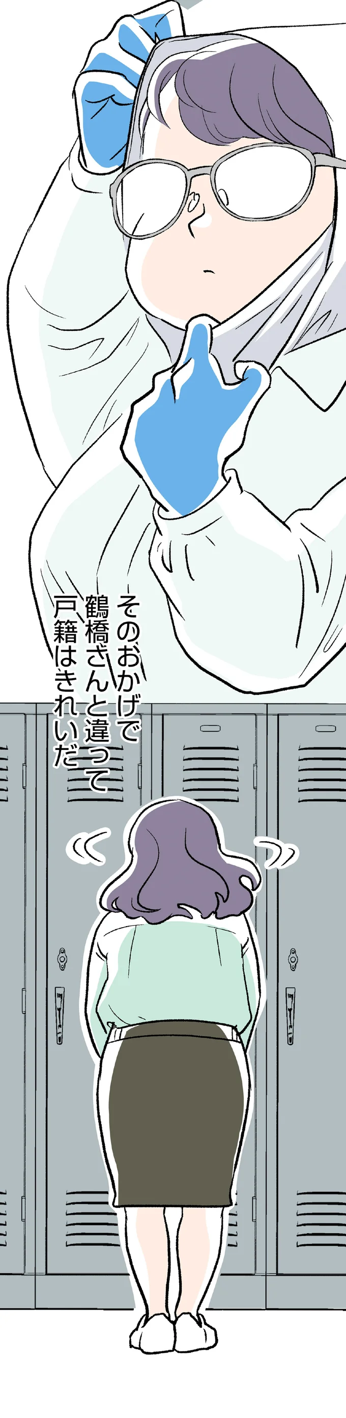 戸籍はきれいだ