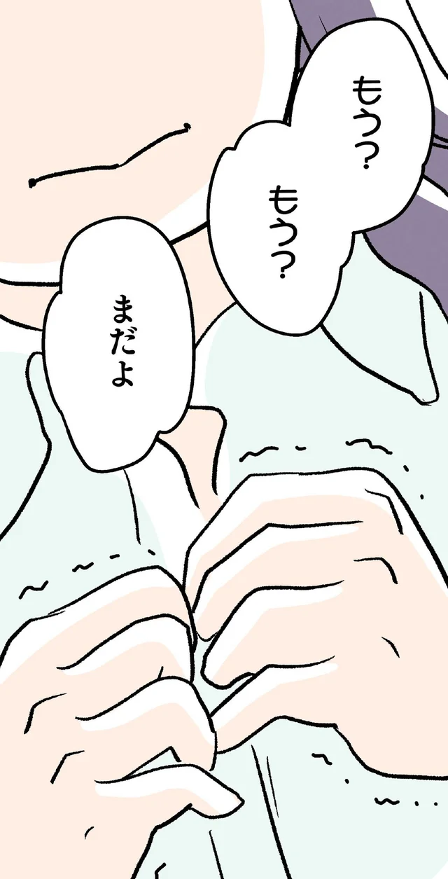 彼を狙う女性社員に我慢が限界！彼との秘密の関係を暴露してみると…／くらやみガールズトーク2（13）