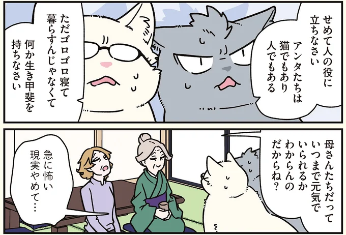 急に怖い現実やめて…