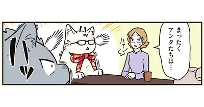 ハッとした理由は？