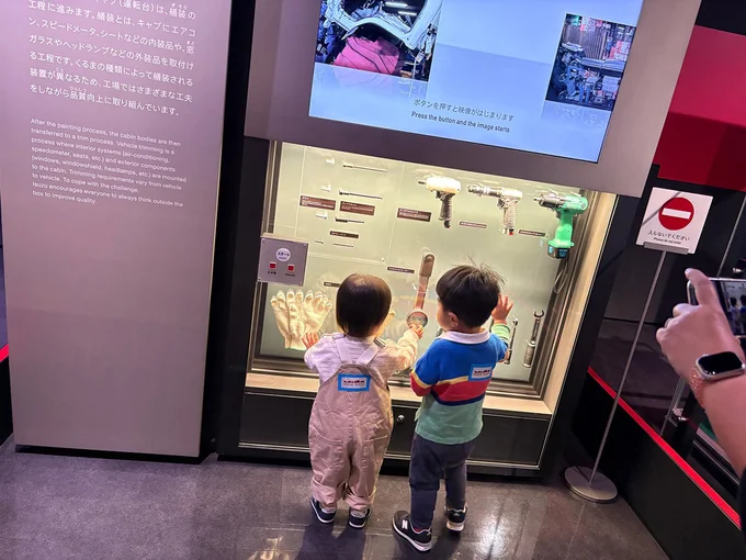 お友達とお出かけ中！▶興味津々（⇒次へ）