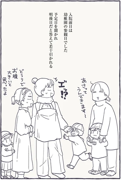 『やさしい世界で生きてたい るしこの子育て日記+ねこ』より