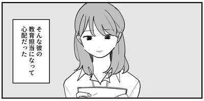 『あなたの正義 わたしの絶望～その「主観」が毒になる時～』より