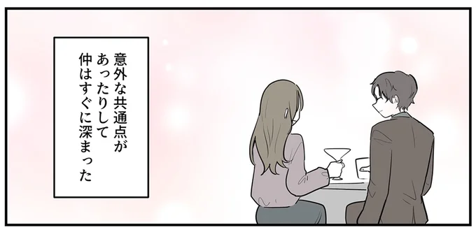 『あなたの正義 わたしの絶望～その「主観」が毒になる時～』より