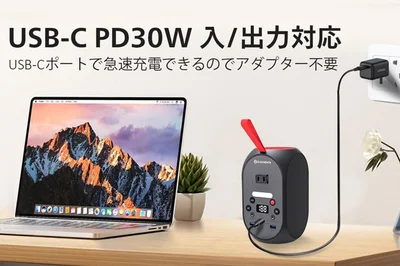 手のひらサイズで超軽い！