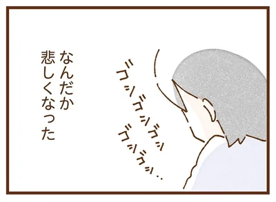 理不尽に耐えながら…