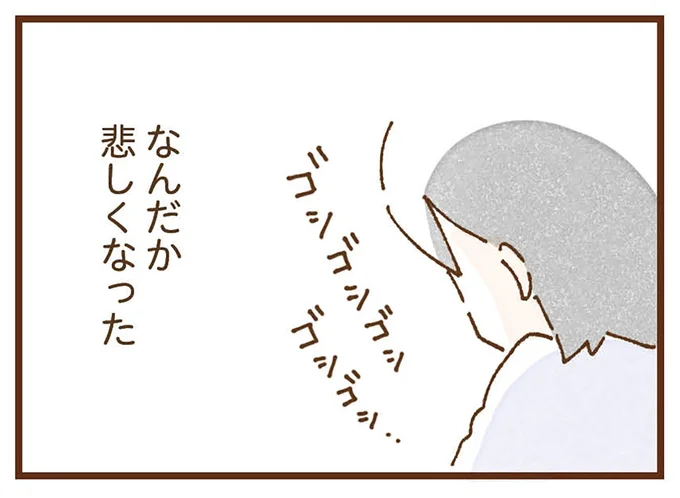 理不尽に耐えながら…