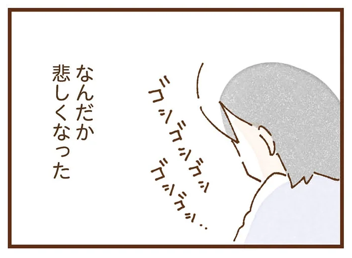 「いつまでやってんの!?」理不尽な怒りを背中に受けながらの家事が日課になって／私の人生を食べる母（4）