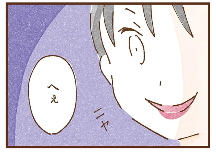 お隣さんがお金をくれた！ 母へのプレゼントを買うも、怪しい笑みを浮かべられ…／私の人生を食べる母（5）