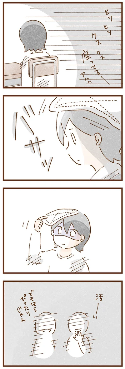 雑巾を投げつけられ…