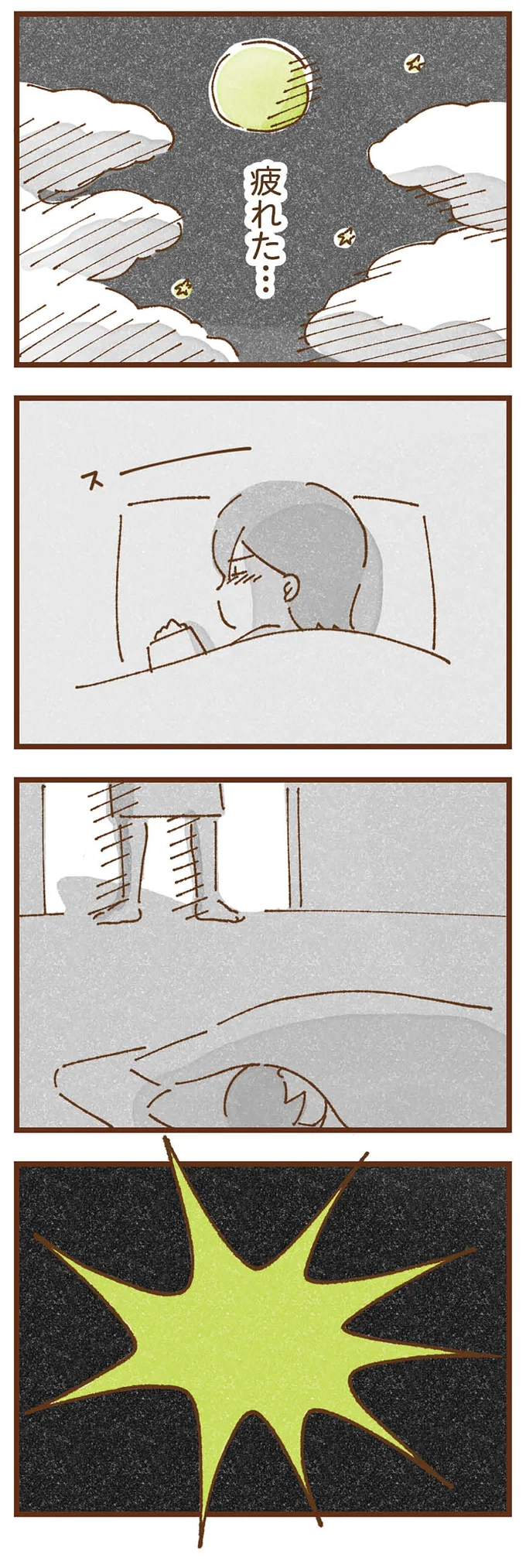 夜、眠っていると