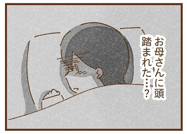 何か重いものが頭に…？ 怒鳴られながら暮らす少女の頭を実母が踏んでいた／私の人生を食べる母（8）