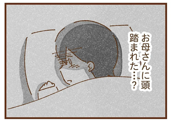 何か重いものが頭に…？ 怒鳴られながら暮らす少女の頭を実母が踏んでいた／私の人生を食べる母（8）
