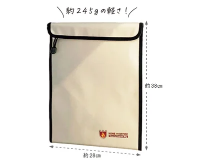 封筒タイプの耐火金庫