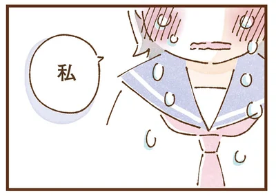 教頭先生に助けを求めた