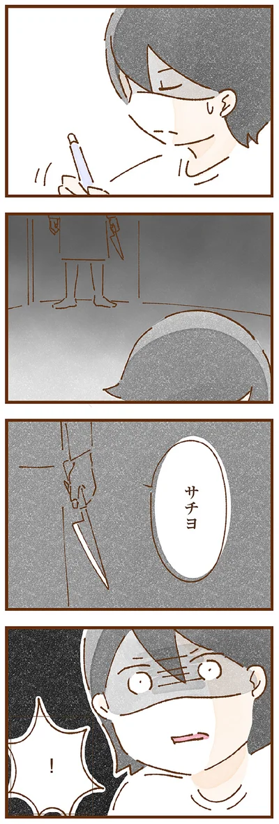 母が持ってきたものは