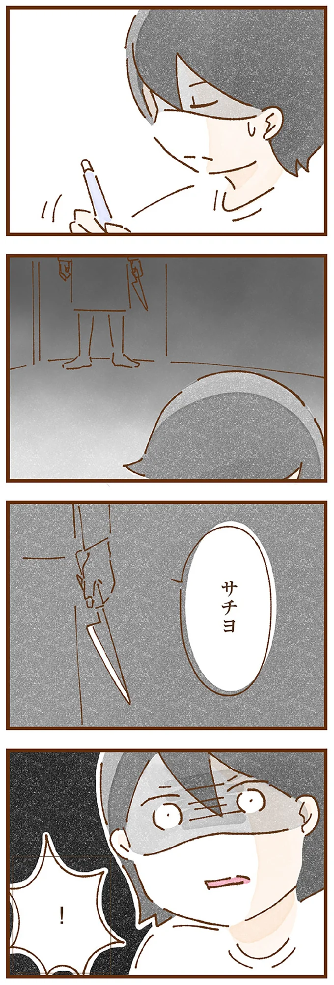 母が持ってきたものは