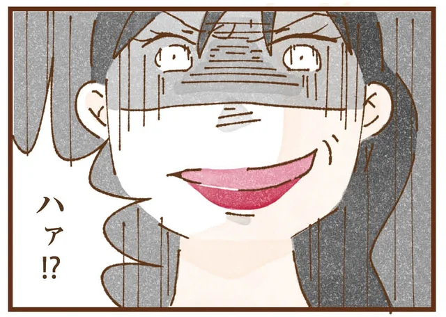 一秒でも早く家を出たい。母の脅しが加速する中、心待ちにしていた施設の迎えが／私の人生を食べる母（11）