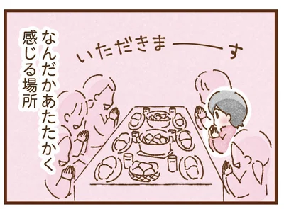 いじめにあったとしても耐えなきゃ。覚悟して施設に入ったら、想像と全く違って／私の人生を食べる母（12）