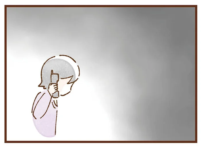 「金を借りてこい」養護施設にいる娘へ電話する母。遠くにいても影響力は絶大で／私の人生を食べる母（13）