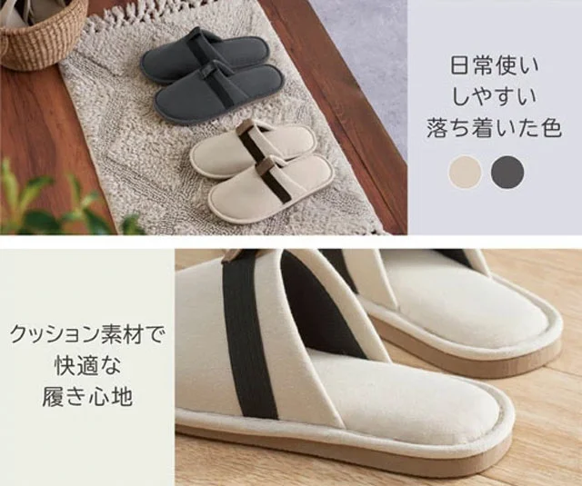 キングジム 日常で使える防災スリッパL