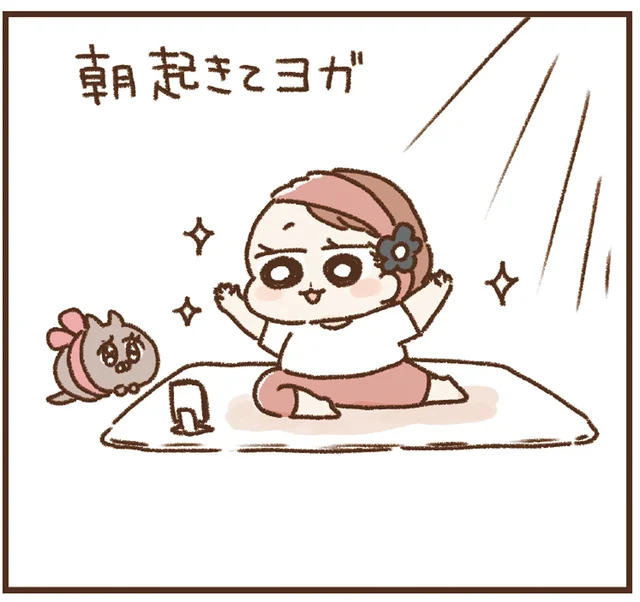 おなかが痛くならないようにストレスをためないぞ！生活習慣を改善してみた！