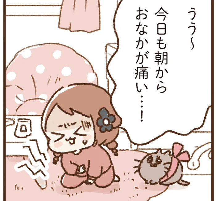 「今日も朝からおなかが痛い」無意識にためたストレスに腸が反応