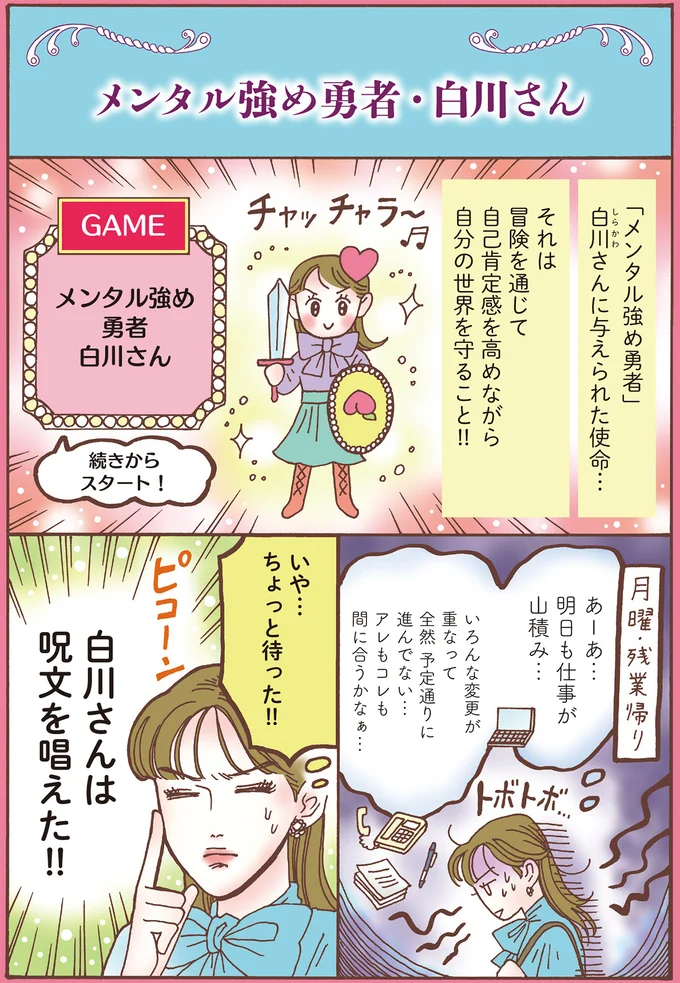 いや…ちょっと待った！！