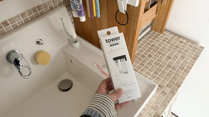 tower「フィルムフック 差し込み式歯ブラシ&チューブホルダー」