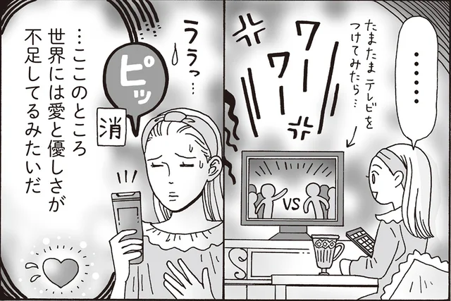 ネガティブ連鎖をストップ。白川さんの“スペシャルありがとう”で空気を変える！