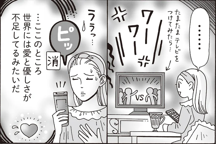 ネガティブ連鎖をストップ。白川さんの“スペシャルありがとう”で空気を変える！