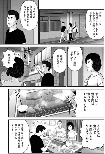 やっぱり焼き肉は食べておかないとね！