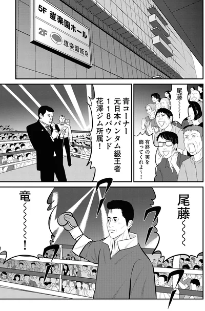 有終の美を飾ってくれよ～！