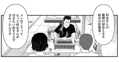 思い出を振り返るために