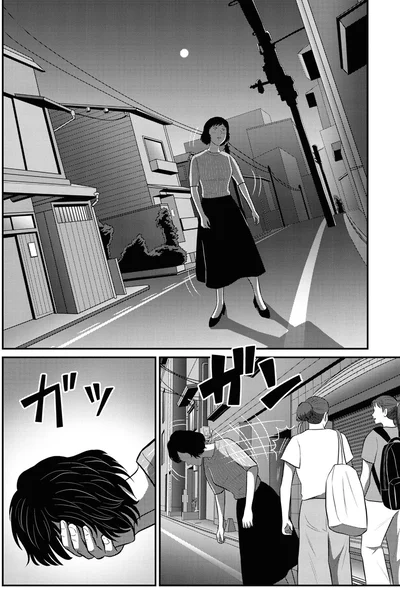 さまよい歩いて…