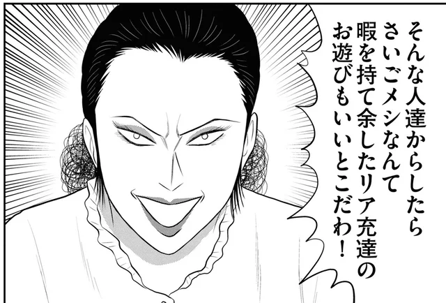 「さいごメシ」がお遊び!? ライバル編集者が企画を一蹴したその理由は／星のさいごメシ2（10）