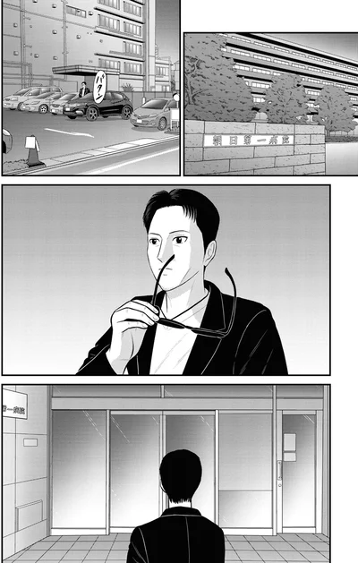 病院にたどり着いて