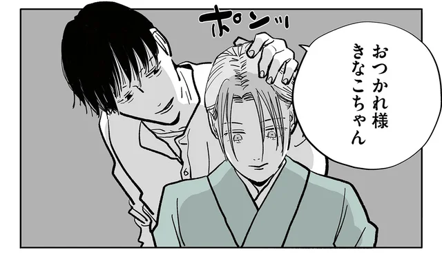 初日なのに距離が近すぎる…。突然の頭ポンッに困惑／社内ストーカーに人生をめちゃくちゃにされました（5）