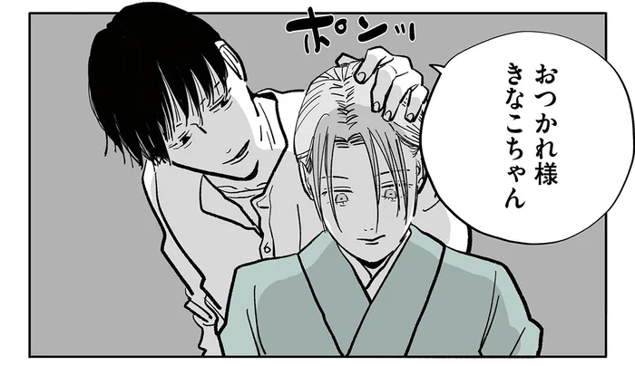 初日なのに距離が近すぎる…。突然の頭ポンッに困惑／社内ストーカーに人生をめちゃくちゃにされました（5）