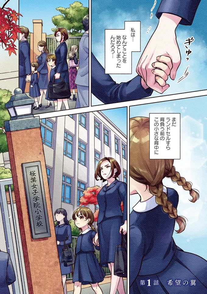 なんてことを始めてしまったんだろう