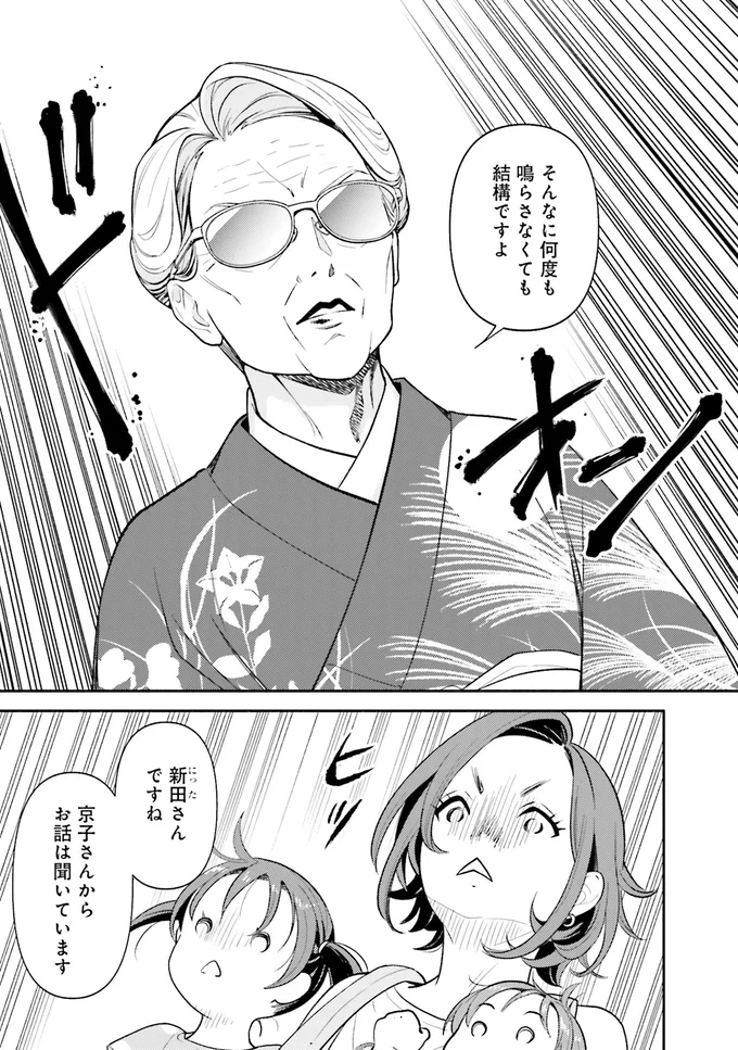 『君の背中に見た夢は』より