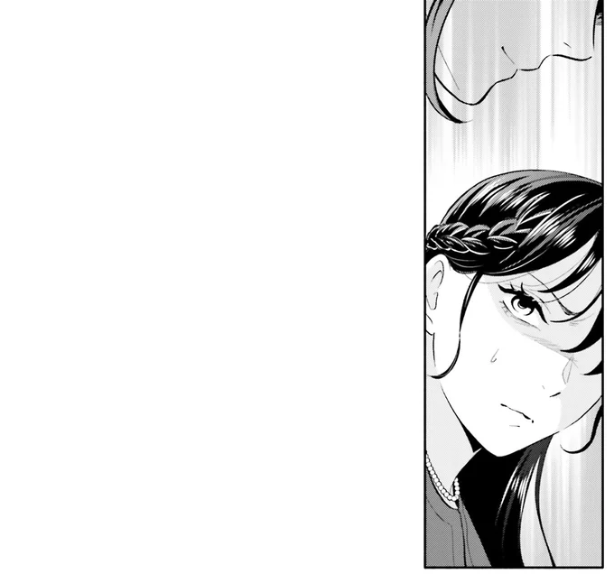 『君の背中に見た夢は』より