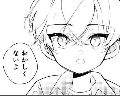 『ふたごチャレンジ！2』より