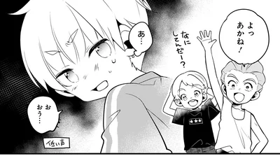 『ふたごチャレンジ！2』より